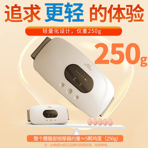 和正智能腰腹部按摩器HZ-IADN-1智能多功能热敷腹部揉捏按摩仪按摩靠垫 生日礼物送爱人贴心礼品 商品图4