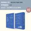 行为科学应用统计(第3版，双语) Applied Multiple Regression/Correlation Analysis for the Behavioral Sciences 商品缩略图1