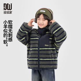 【件件底价，童装双倍积分】多多家男童羊羔绒棉服2025冬装新款秋冬季儿童条纹男孩棉袄外套潮11143