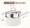 D112935奶油风高颜值316L不锈钢奶锅套装 商品缩略图6