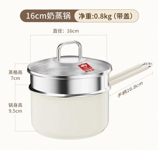 D112935奶油风高颜值316L不锈钢奶锅套装 商品图6