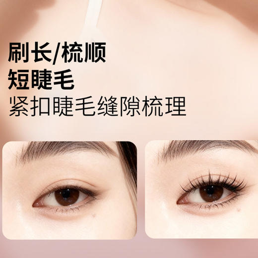 火烈鸟炽焰纤羽持妆睫毛膏-纪念日百货门店同款168244412 商品图1