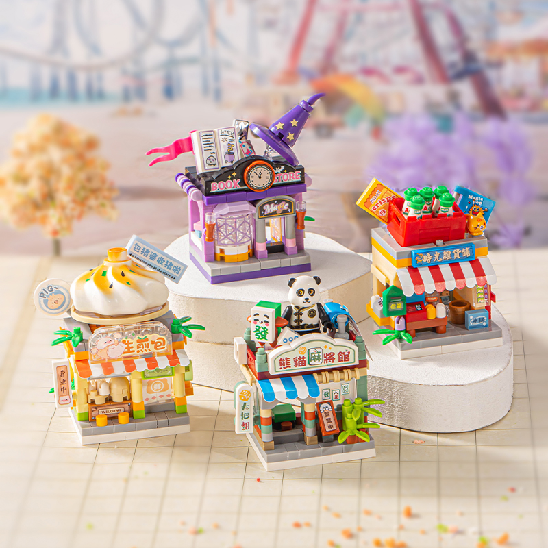 LOZ俐智街景积木拼装玩具儿童玩具男童10岁以上6女孩7开发智力8至12礼物（款式自选）