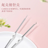 超尖细粉刺针工具套装暗疮针-纪念日百货门店同款168246207 商品缩略图3