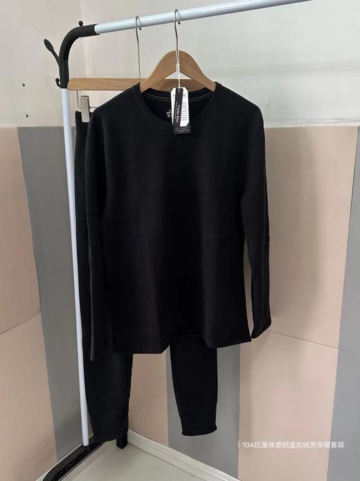 【GZ】无忧购10A抗菌体感锁温加绒男女款保暖套装（截单后3-5天发货) 商品图2