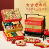 【大吉迎春礼盒】悠享时曲奇巧克力糕点礼盒高端集锦礼物团购送礼年货礼品910g 商品缩略图1