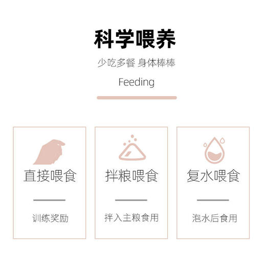 麦斯蒂冻干猫零食鸡肉粒50g 狗狗宠物零食鸡胸肉 冻干鸡肉冻干猫粮批发 商品图4