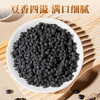 3罐【当归黑豆】 商品缩略图4