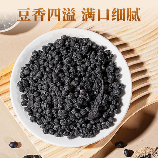 3罐【当归黑豆】 商品图4