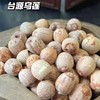 【台源乌莲】传统加工经“七晒七蒸”，鲜莲采摘后带壳蒸煮锁住营养，再反复晾晒使种皮自然变黑，全程无硫熏，保留90%以上活性成分，搭配银耳、百合炖煮，可形成“天然保湿剂”，带芯，口感粉糯略带一丝丝微苦哦。 商品缩略图6