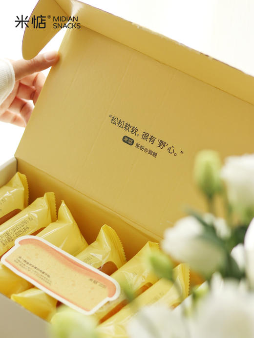😍【米惦山野草鸡蛋蛋糕】👅是童年鸡蛋糕的味道没错了😝😝 🔶≥48%山野草鸡蛋液 蛋香浓郁不腥腻 🔶戚风分蛋工艺 扎实回弹 口感绵密 🔶创新物理保鲜 无防腐剂 锁鲜如现烤  商品图3