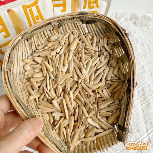 ‼️19.9💰抢4袋！【松鼠嘉宾 月牙瓜子】✅ 天山雪水灌溉（籽粒自带天然甜） ✅2800小时日照（每颗都攒满阳光） ✅低温烘焙（磕到半夜喉咙都不干）🔥  商品图3