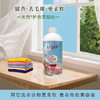柔顺剂 商品缩略图3