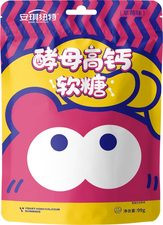营养软糖系列 叶黄素/富铁/益生菌/胶原蛋白 商品图6