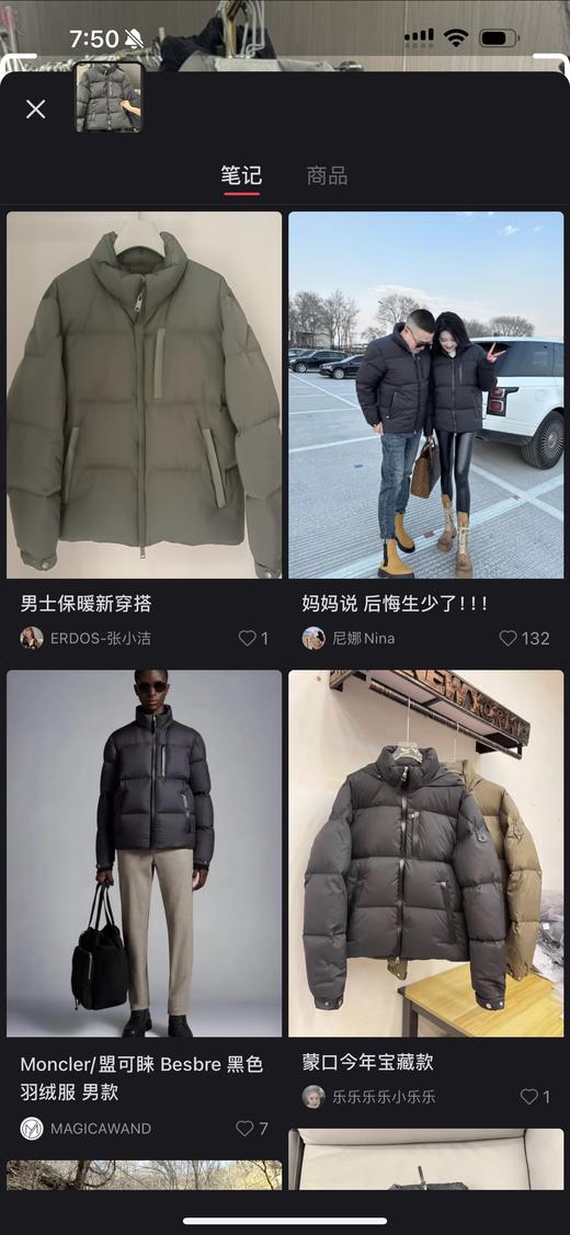 蒙家秋冬新款防风保暖外套时尚百搭显瘦 商品图2