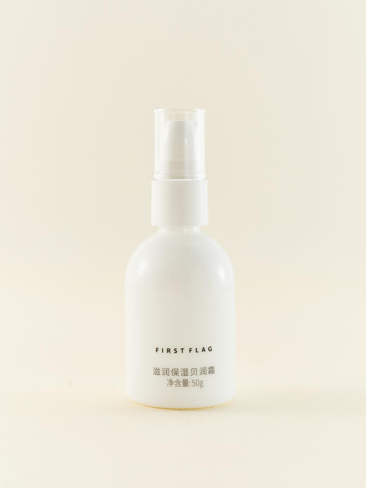 【5F】小红旗滋润保湿贝润霜 商品图3