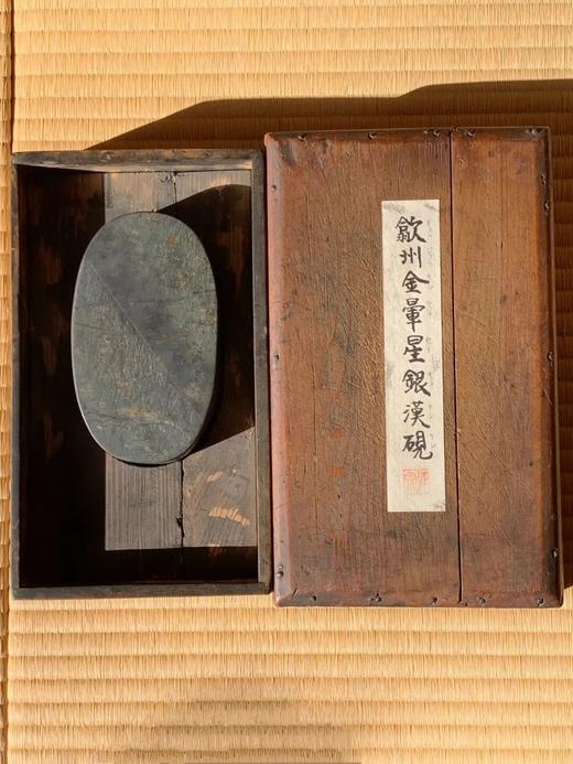 歙砚石金晕星纹银斑汉式硯台，顺丰包邮 商品图0