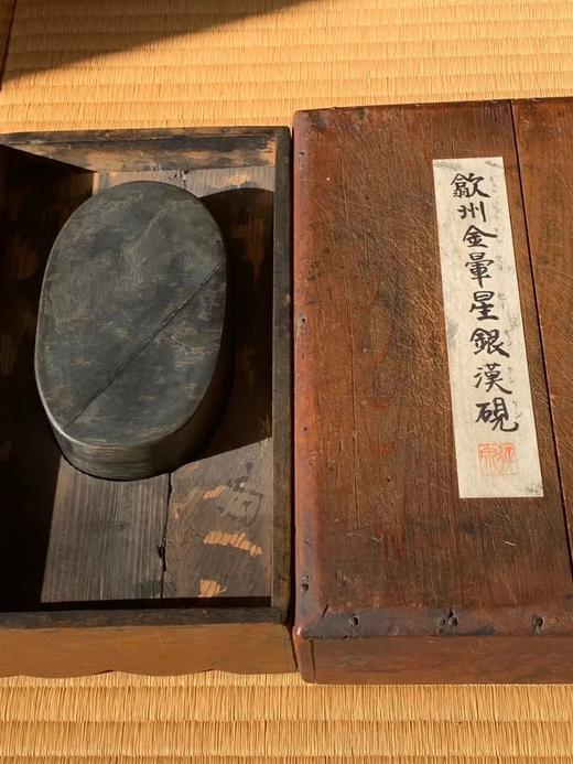 歙砚石金晕星纹银斑汉式硯台，顺丰包邮 商品图11