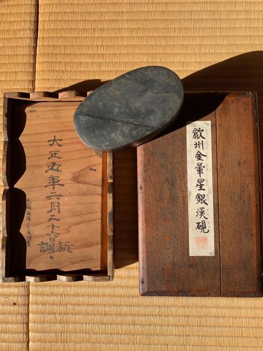 歙砚石金晕星纹银斑汉式硯台，顺丰包邮 商品图1