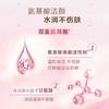 .清仓，处理。28日期！！  欧珀莱均衡氨基酸洁面膏125g洗面奶温和清洁不拔干柔润女士洗面奶 商品缩略图2