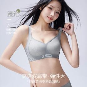 曼芮凯诗 舒适透气聚拢薄款固定杯软支撑文胸  K0312