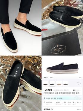 11.30　PRA＆DA普家 绒面 舒适百搭 休闲鞋 男款（款式八）