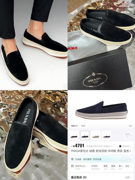 11.30　PRA＆DA普家 绒面 舒适百搭 休闲鞋 男款（款式八） 商品图0