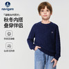 【麻花针织衫】【120-165】【纳维凯尔】意大利小帆船男童毛衣纯色针织衫 商品缩略图5