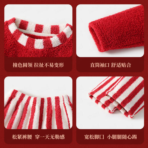 【90-140】【MQDmini】男童保暖毛绒绒家居服套装 商品图9