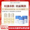 【干皮套组】【999元6件正装】光希贵妇精华油时光赋活精华油抗皱紧致保湿玻色因嘭润面霜 商品缩略图0