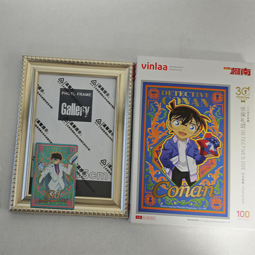 儿童玩具侦探礼颂相框拼图-纪念日百货门店同款167895758 商品图3