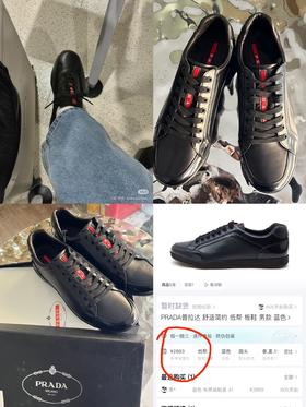 11.30　PRA＆DA普家 舒适简约 低帮 板鞋 男款（款式二）