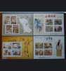 台湾《三国演义》邮票大全套 预定！ 商品缩略图0