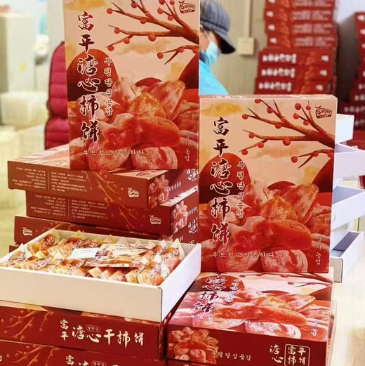 流心雪蜜吊霜柿饼礼盒，软糯香甜，果粉足，流心甜～，送礼/自用总相宜。 商品图9