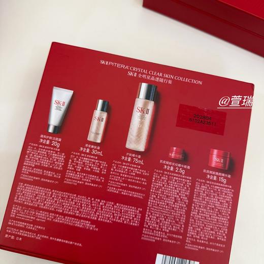 【限时特惠 送礼袋】SK-II护肤套装 经典体验五件套礼盒（神仙水75ml+洁面20g+清莹露30ml+大红瓶面霜15g+大眼眼霜2.5g） 配礼袋 商品图10