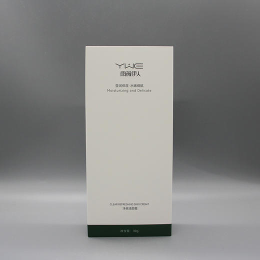 雨薇伊人净爽清颜霜30g美容院正品直发包邮去黄提亮肤色改善暗沉 商品图3