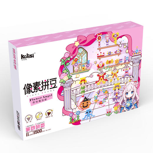 像素拼豆材料包全套工具笔颗粒拼豆豆女孩小玩具DIY手工-纪念日百货门店同款168443850 商品图3