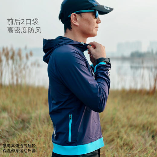 紫电轻薄透气弹力速干防晒保温帽衫外套男 商品图3