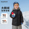 【90-140】【假两件羽绒服】【MQDmini】男女童中长款鹅绒服 商品缩略图5