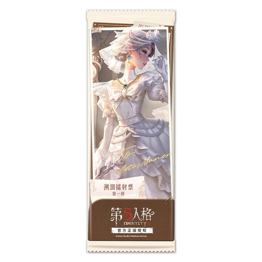 第五人格溯洄镭射票溯洄镭射票第一弹游戏动漫-纪念日百货门店同款168046213 商品图3