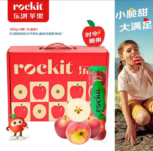 新西兰进口乐淇Rockit苹果 商品图1