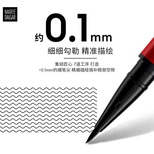 4楼Eubelle欧蓓 玛丽黛佳先锋微雕小红笔眼线笔1g 不易晕染 速干持久 轻柔黑 吊牌价：89元 活动价：79元 商品图3