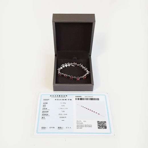 【天然正品】AU750白金排镶四叶草蛋面星光红宝石手链链长：17.5CM女士141125AH22 商品图1