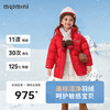 【90-140】【MQDmini】男女童冬款中长款连帽羽绒服 商品缩略图3