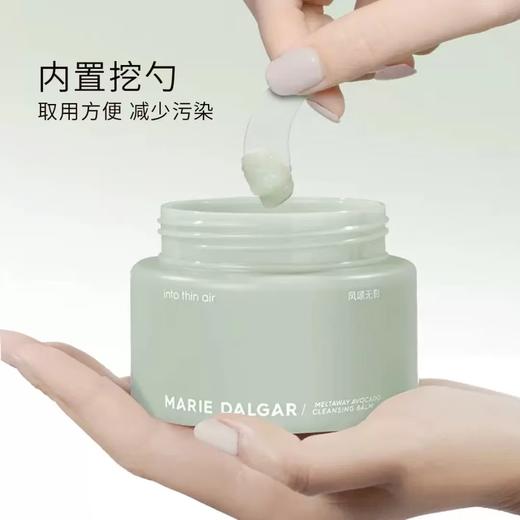 4楼Eubelle欧蓓 玛丽黛佳净澈营养卸妆膏（牛油果型）小绿罐80ml 吊牌价：99元 活动价：89元 商品图4