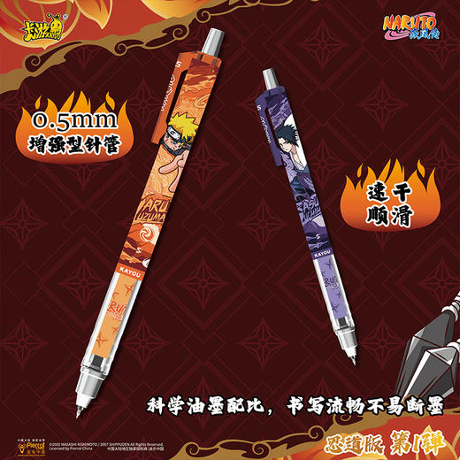 火影忍道忍者笔纪盲盒笔-纪念日百货门店同款168344181 商品图2