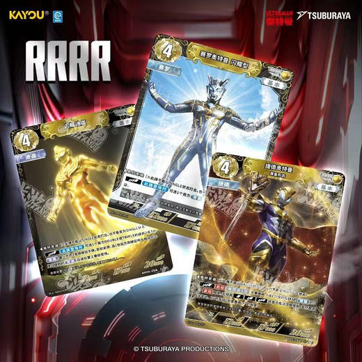 奥特曼勇辉的黎明集换式卡牌-纪念日百货门店同款168045384 商品图2