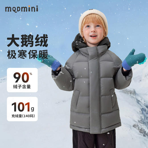 【90-140】【假两件羽绒服】【MQDmini】男女童中长款鹅绒服 商品图1