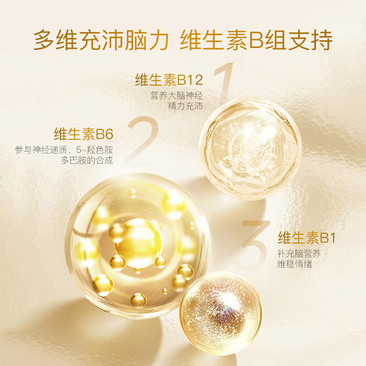 【不参与双12满赠】Mama Mujer 大聪明 达聪敏PS磷脂酰丝氨酸核桃肽饮神经氨酸 15支/盒 国内发货 孕妇可食用 MMMJ 商品图3