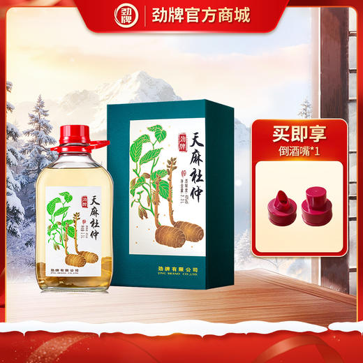 【特色浸泡】2.3L40度劲牌天麻杜仲酒 商品图0
